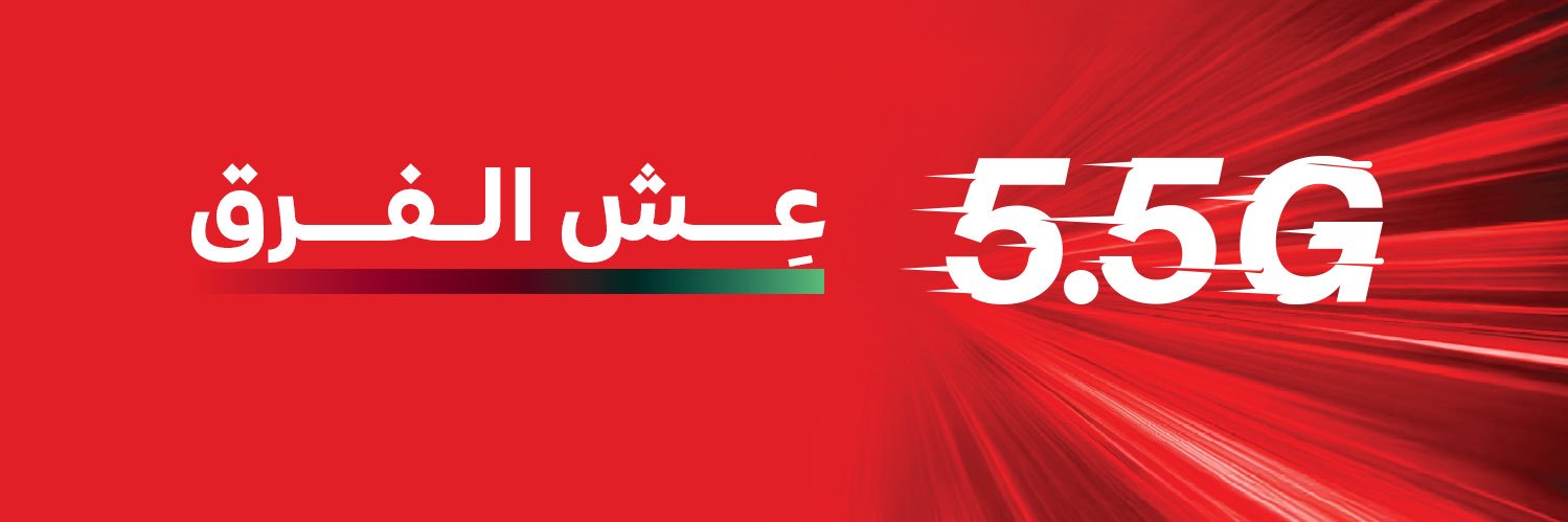 e& UAE's banner