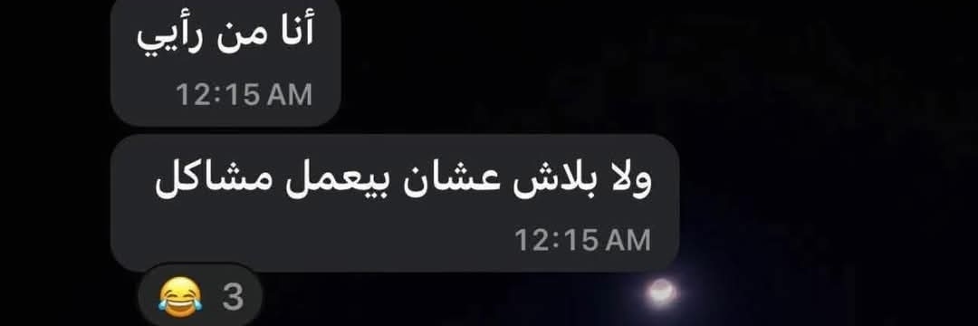 Mo_Osama 🇵🇸's banner