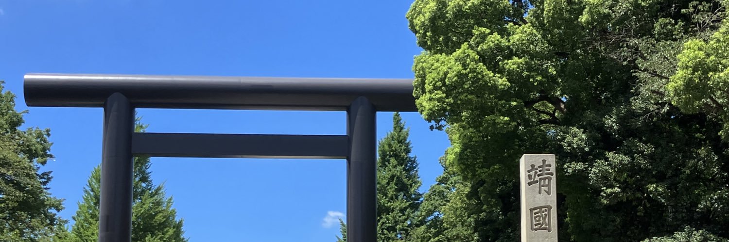 るしまさ's banner