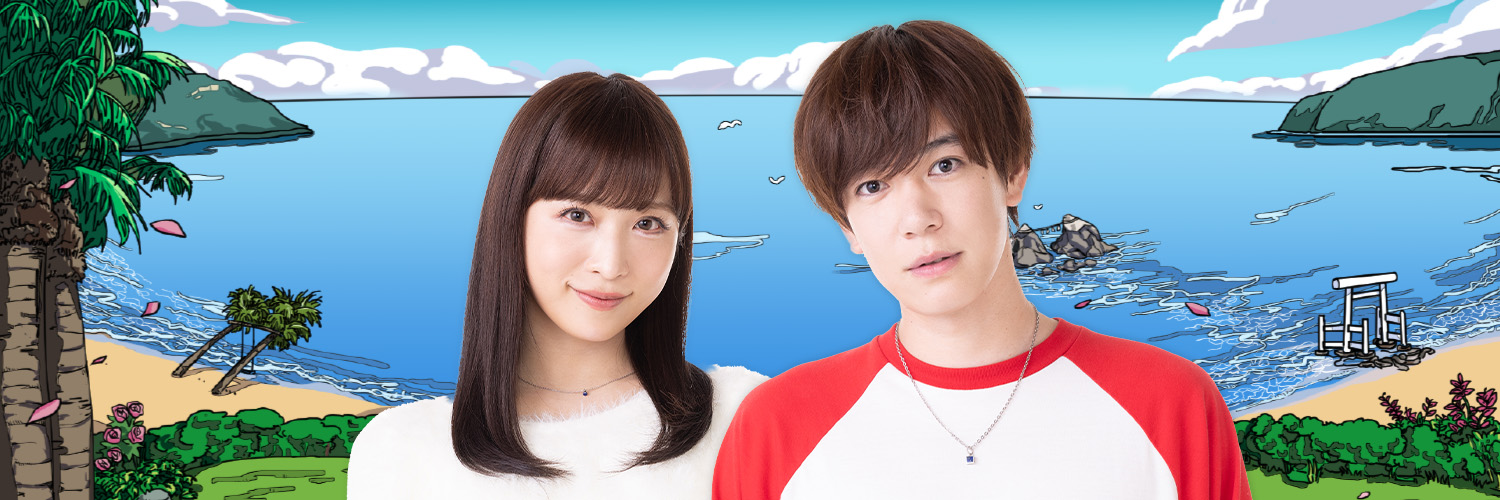 福岡恋愛白書21 さよならウエディング's banner