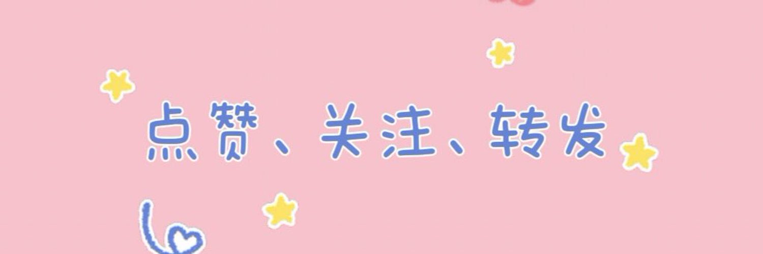 贪吃兔~'s banner