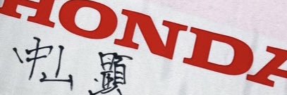 Luna@中央大学全力応援！'s banner
