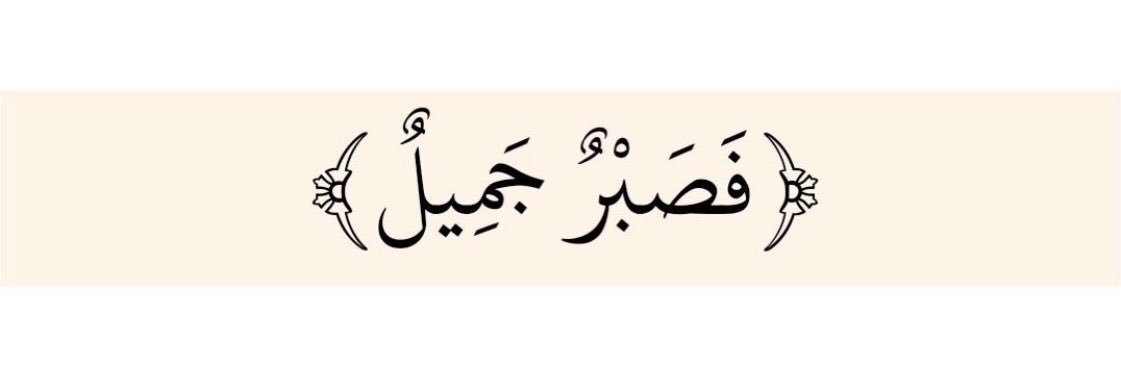 رامي الصقري 🇸🇦's banner