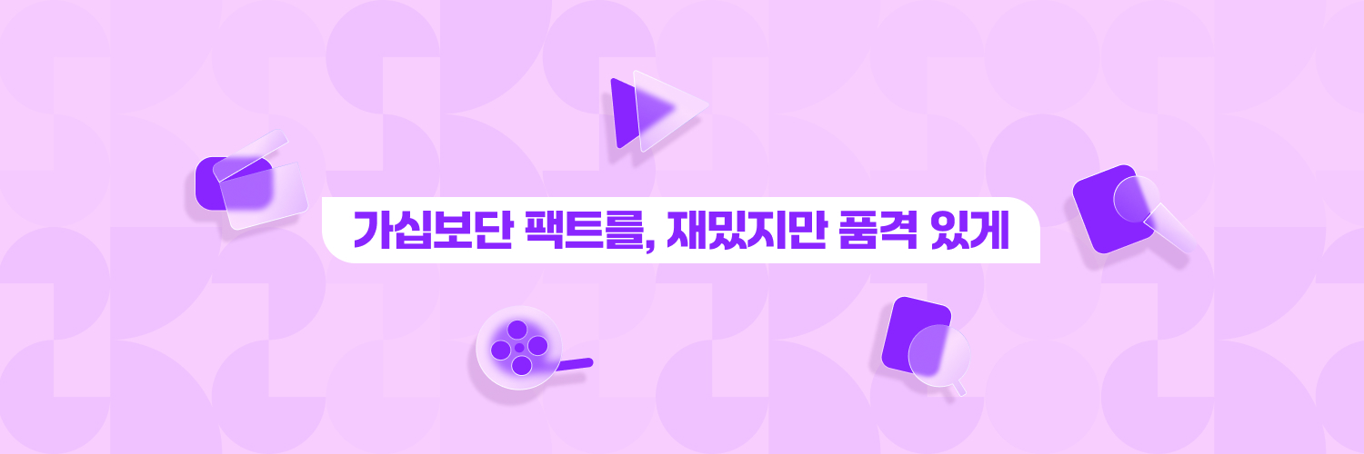 SBS연예뉴스's banner