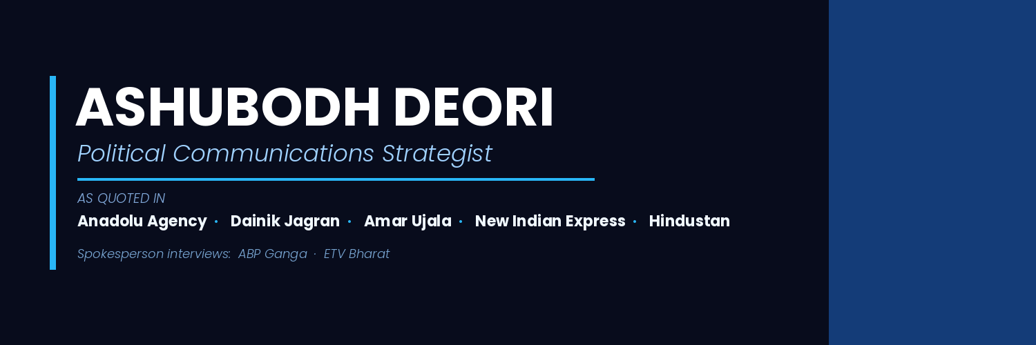 Ashu Deori's banner