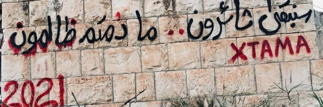 مالك أبو عبيدة's banner
