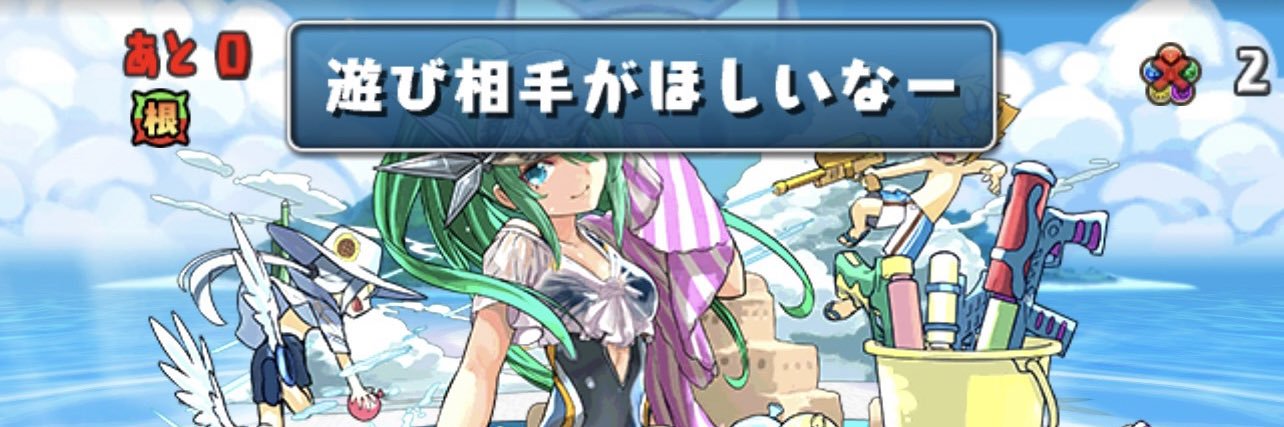 なっち's banner