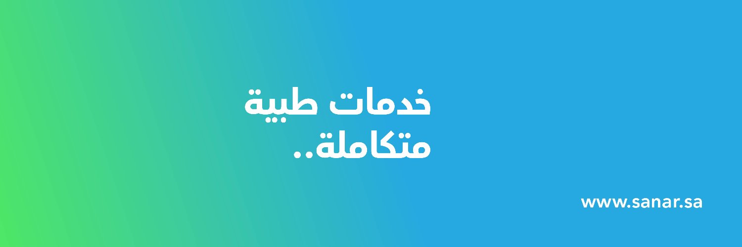 Sanar | سنار's banner