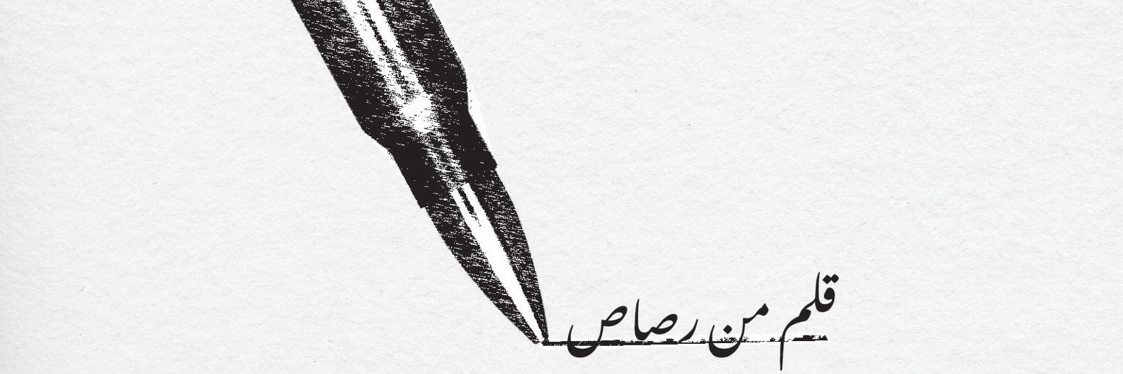 إسماعيل عبدالله المنصوري 🇦🇪's banner