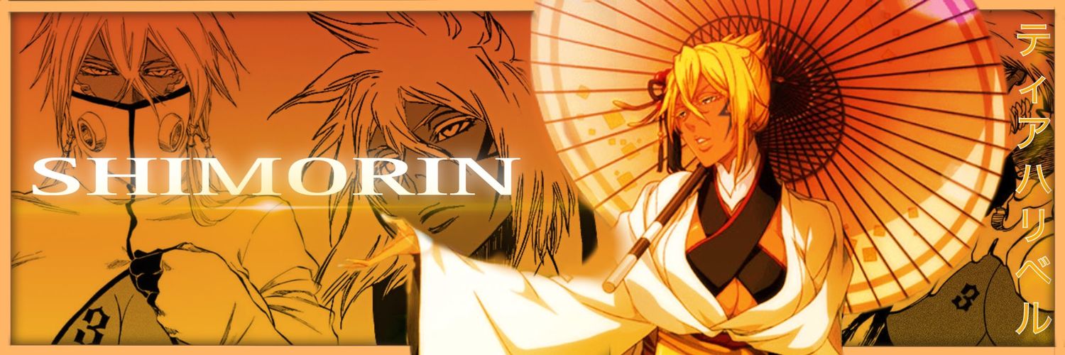 Shimorin👑's banner