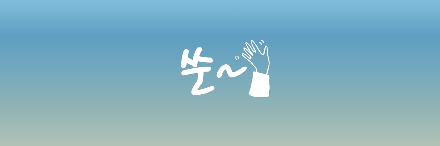 주인공 첸's banner