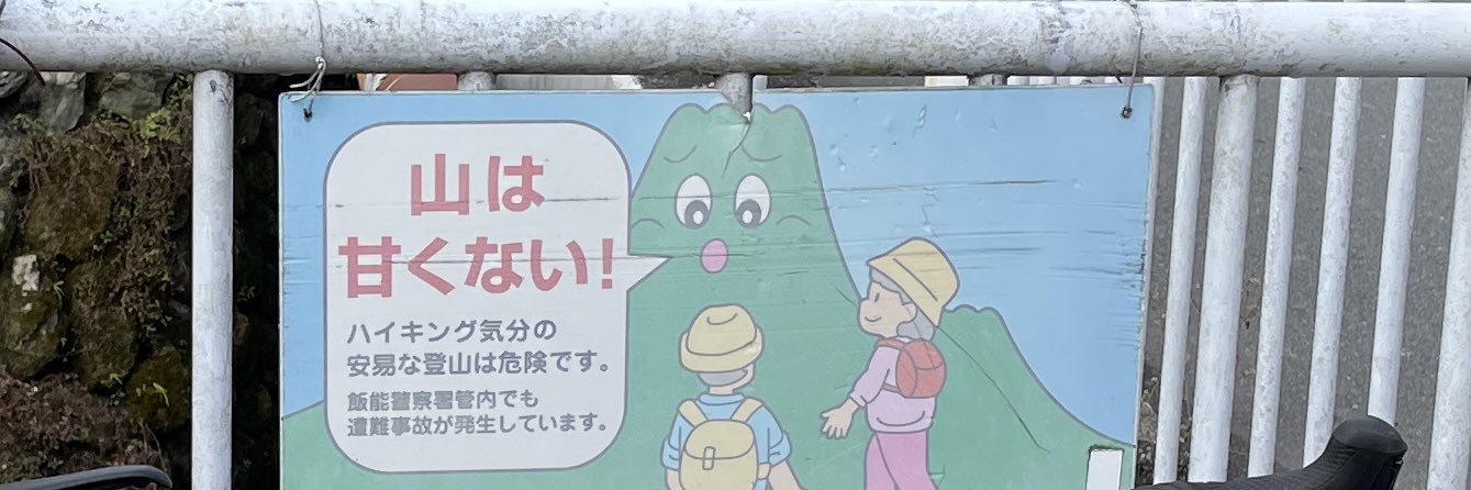 なおし 光を求め暗闇の中で踠く。's banner