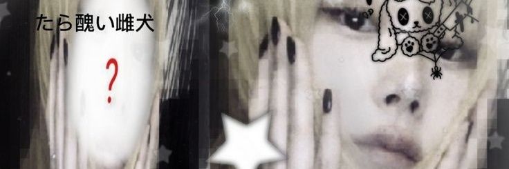 cadelinho da giselle incel virjola otaku🍋‍🟩's banner