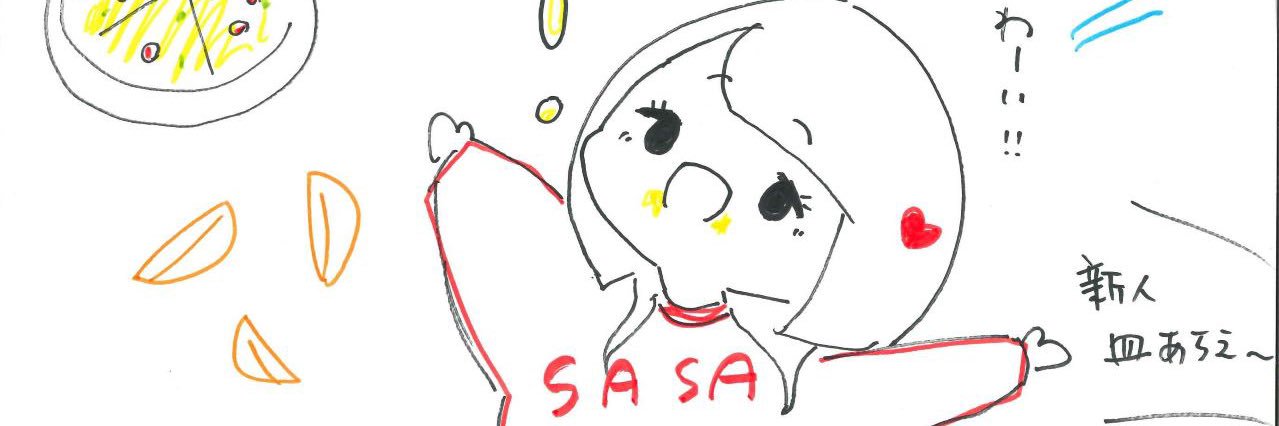 篠原侑's banner