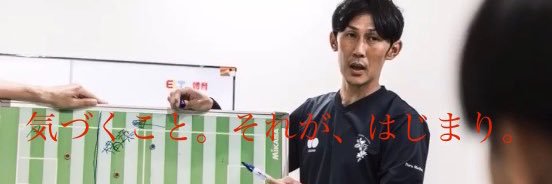 加藤到's banner