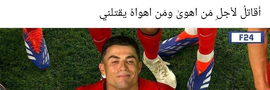 Ahmed Ali's banner