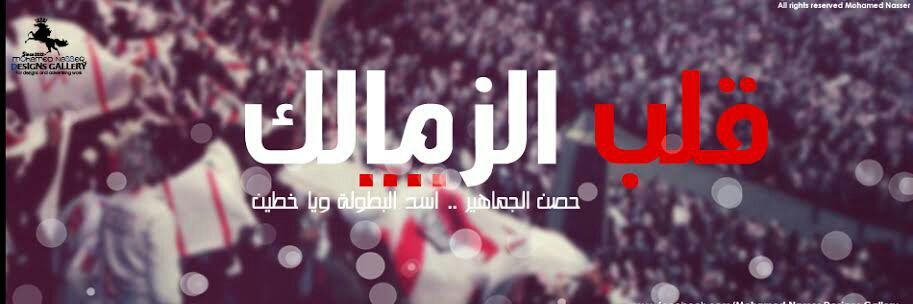 🇦🇹🏹 هشام الحكيم 🏹🇦🇹's banner