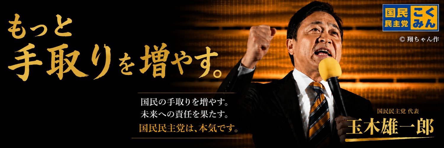 翔ちゃん's banner
