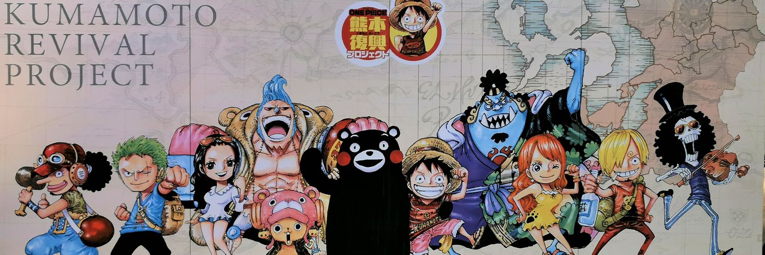 ONE PIECE WORLD KUMAMOTO JAPAN's banner