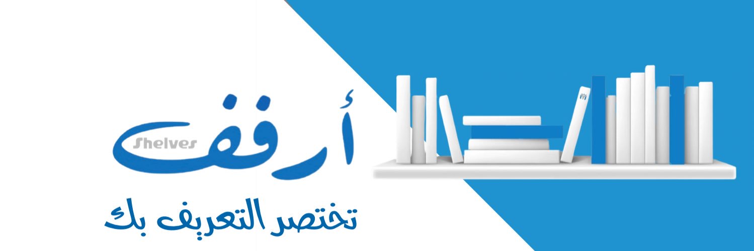 منصة يَـــمّ للتربية الخاصة's banner