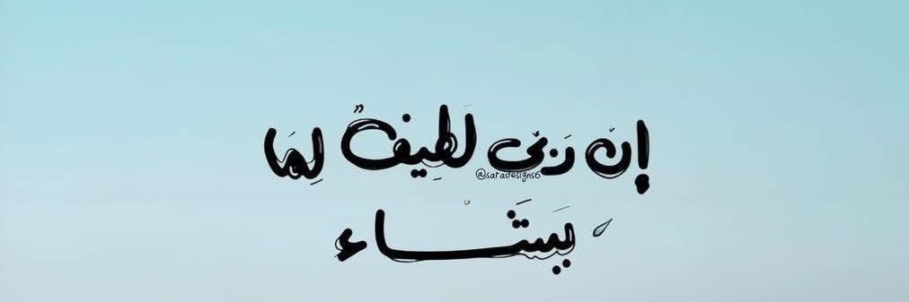 KARIM's banner