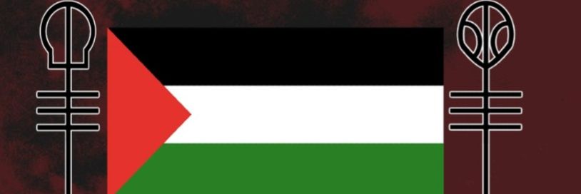 KEONS's banner