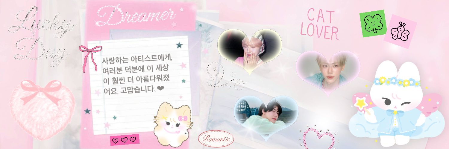 ❤︎ คือรีม 𐙚 ∘∘∘'s banner