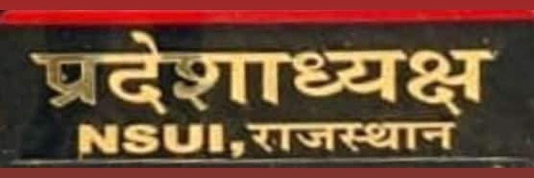 Pyare Lal verma's banner
