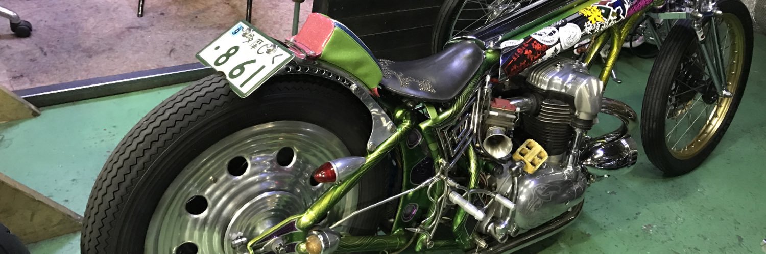 eccentric motorcycle's banner