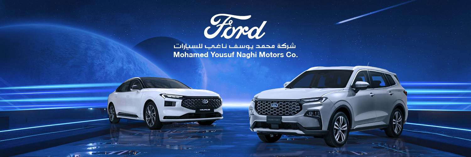 محمد يوسف ناغي للسيارات - فورد's banner