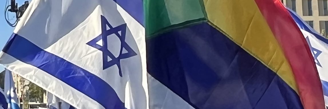 Walid Abu Haya 🇮🇱's banner