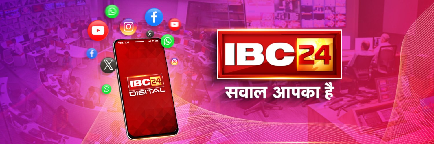 IBC24 News's banner