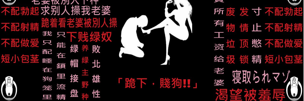 永鎖綠犬🇦🇺's banner