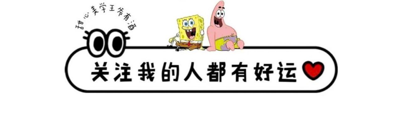 漫展瑶瑶's banner