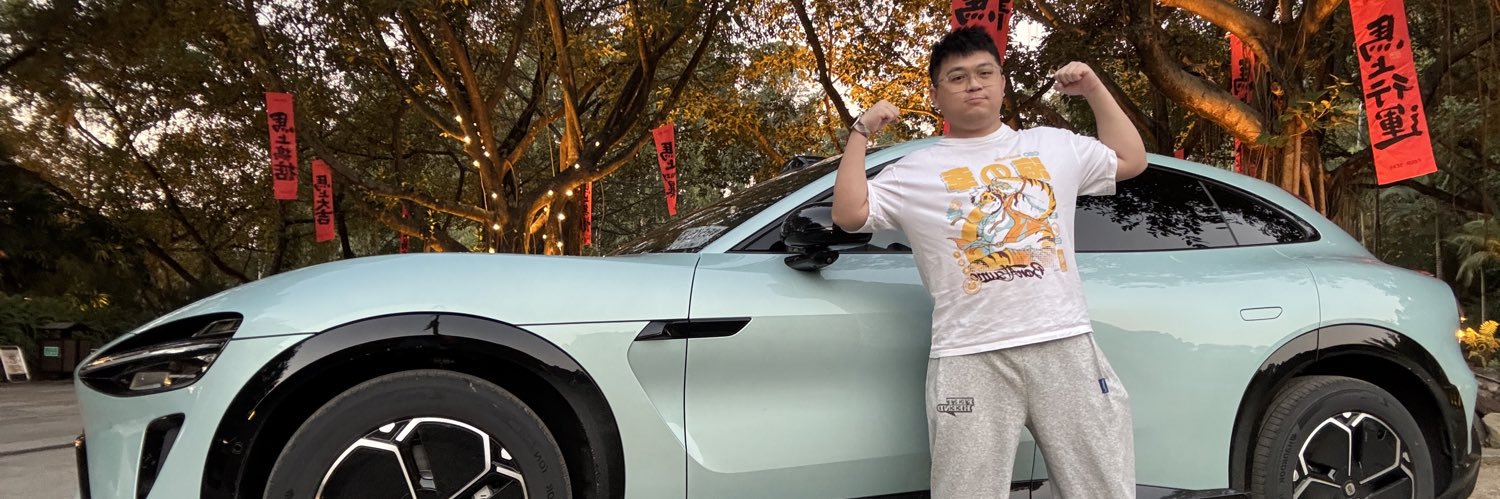 石头不咋样's banner