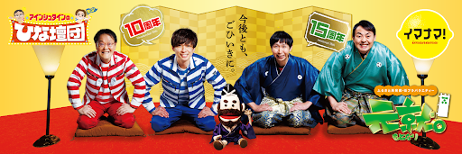 【公式】RCCテレビ🍋's banner