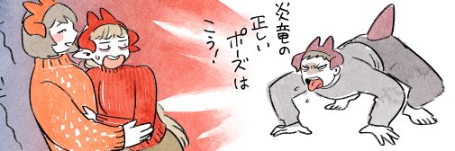 onyxpected's banner