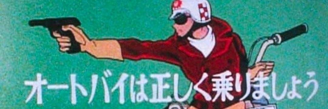 ♨️烏龍仮面🫖's banner