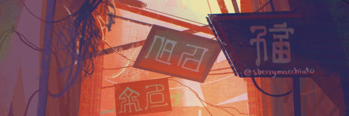 strawberry🍓's banner