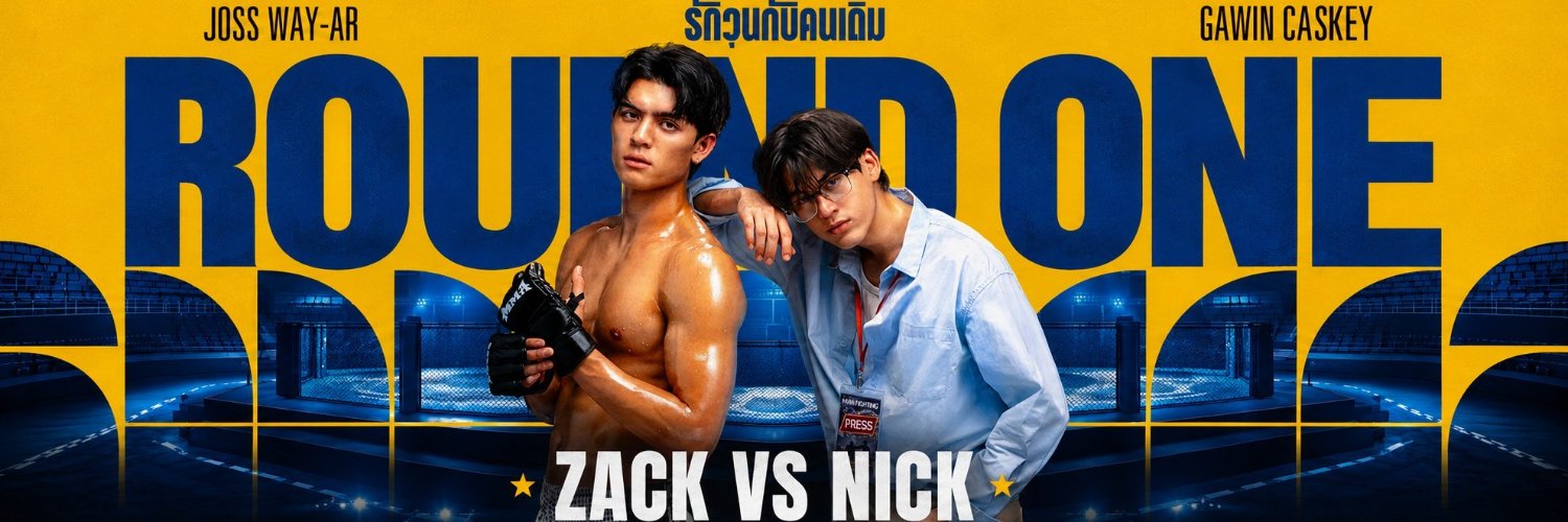 ออมอ 🫧's banner