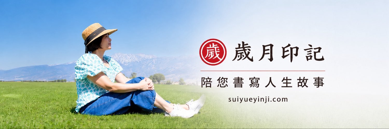 小美CheckIn's banner
