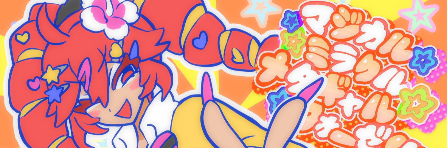 ふるーり's banner