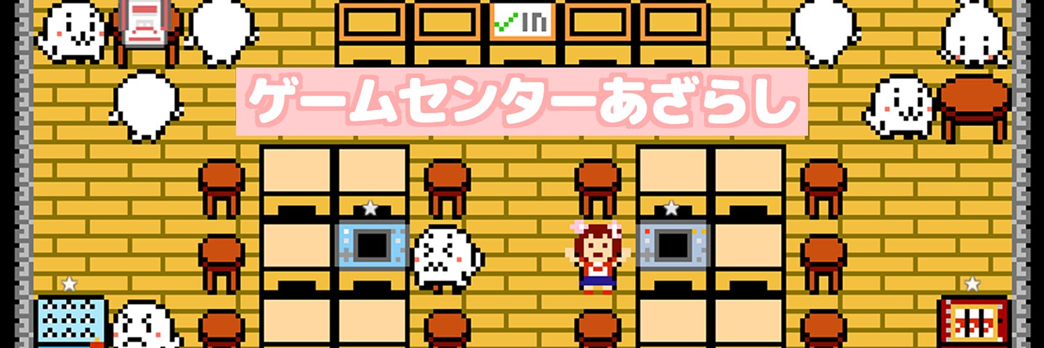 れとろなゲームズ's banner