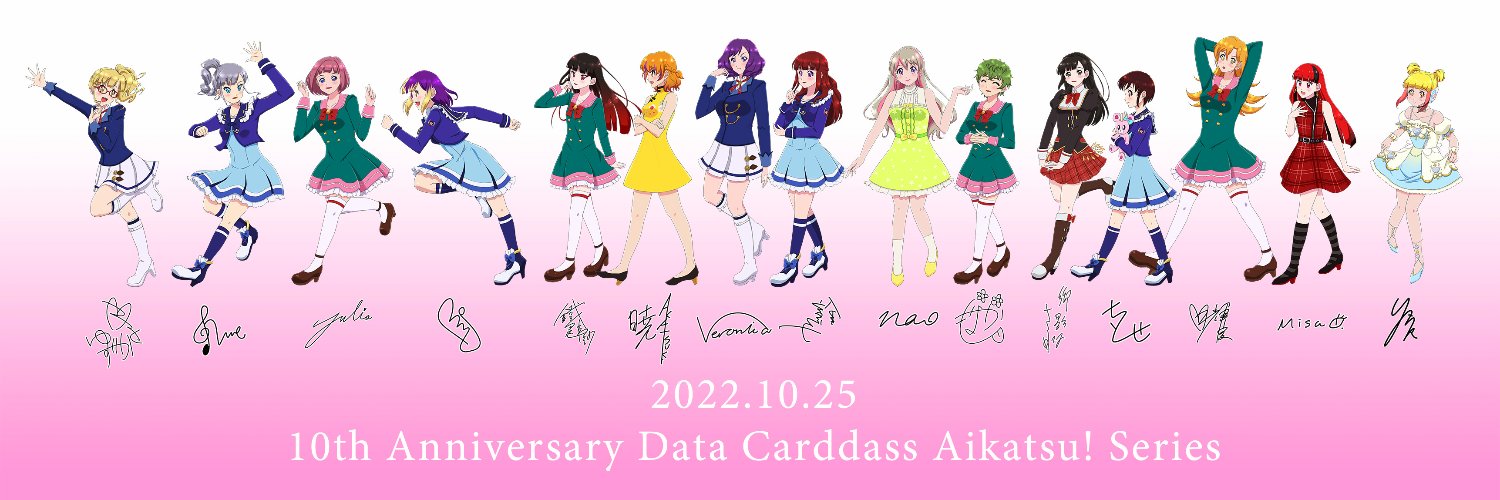 ハジメ⇄ゆずか's banner