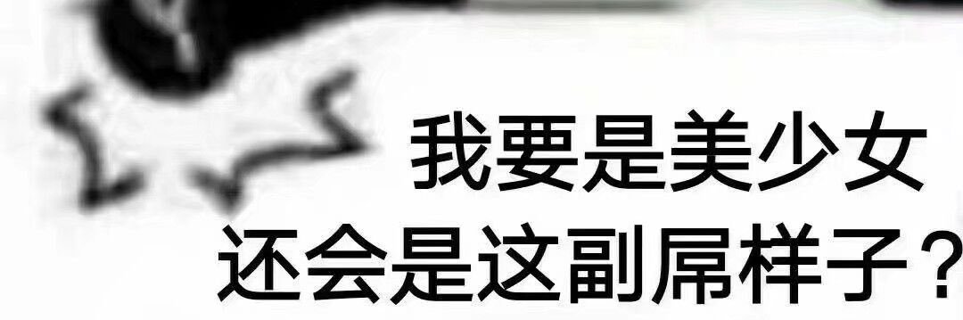 塔斯娜's banner