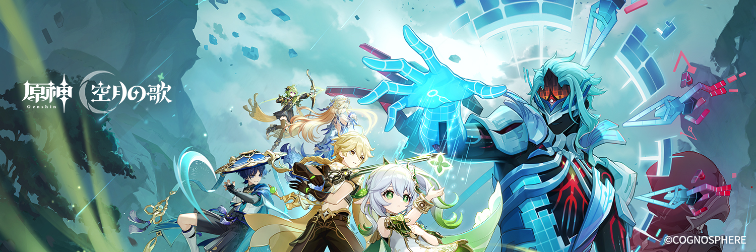 原神（Genshin）公式's banner