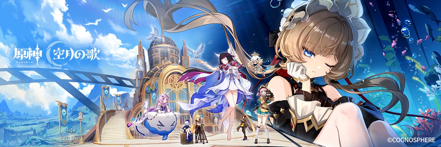 原神（Genshin）公式's banner