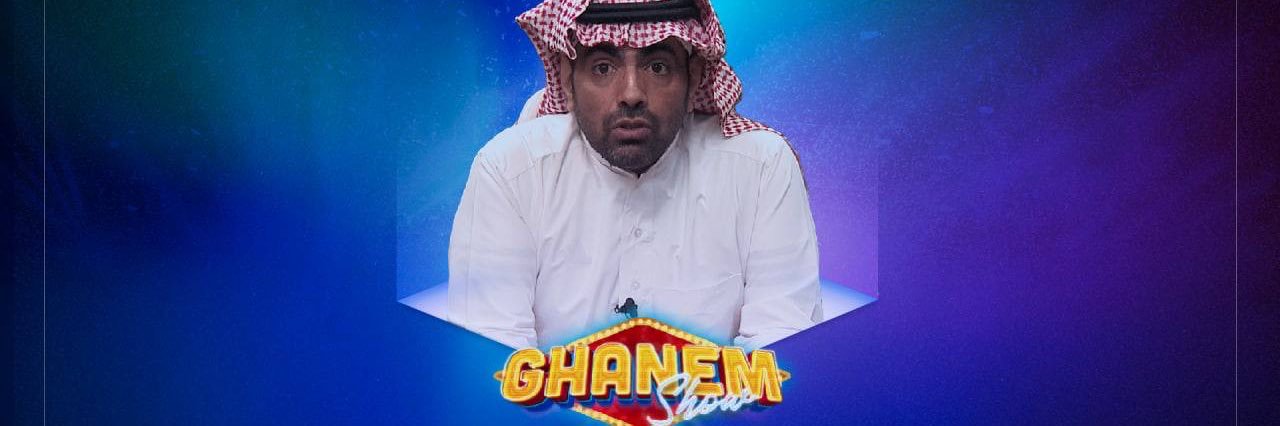 Ghanem Show's banner