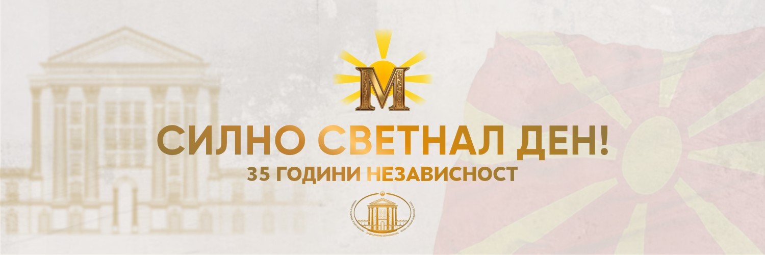 Naum Stoilkovski's banner