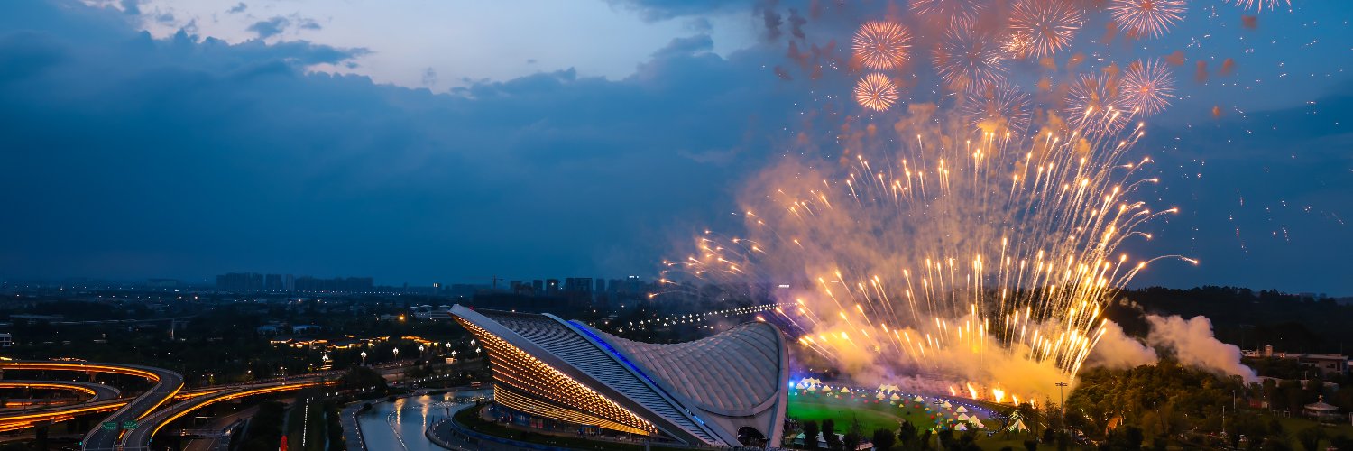 Chengdu 2021 FISU World University Games's banner